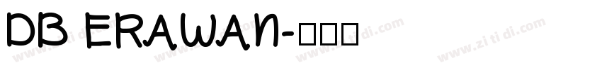 DB ERAWAN字体转换